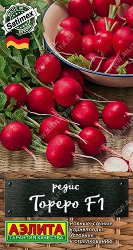 Обложка книги «Семена. Редис "Тореро F1", скороспелый (вес: 1 г)»
