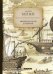 Обложка книги «Африканский дневник» — Белый Андрей, ISBN 9785517012609