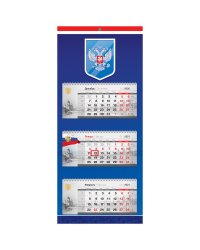 Календарь настенный на 2021 год "Mini premium. Государственная символика", 195x475 мм