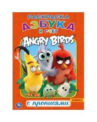 Азбука и счет. Энгри Бердс