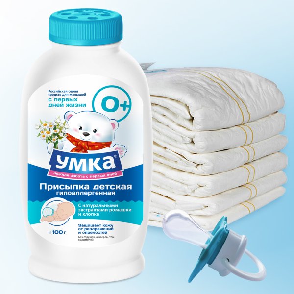 Присыпка детская "Умка" (100 грамм)