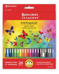 Карандаши цветные "Бабочки", 24 цвета, трехгранные, заточенные