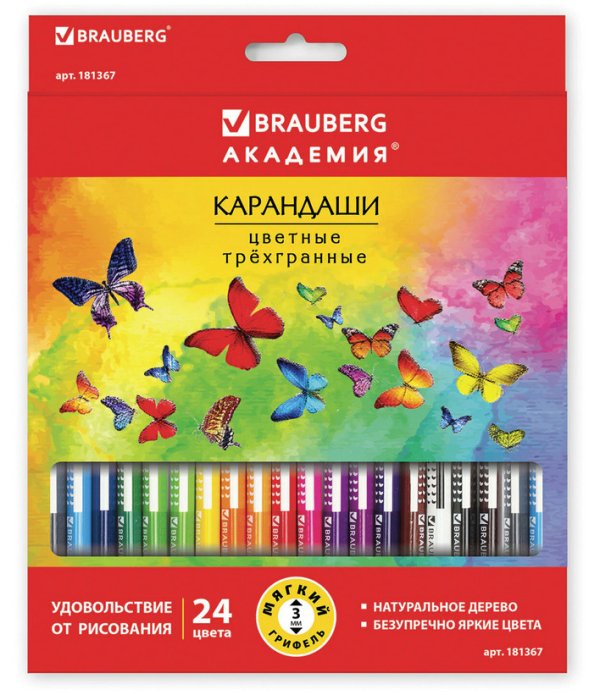 Обложка книги «Карандаши цветные "Бабочки", 24 цвета, трехгранные, заточенные»