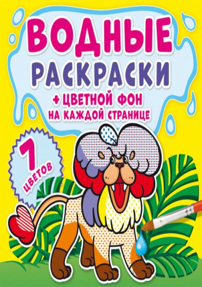 Обложка книги «Зоопарк», ISBN 9789669872029