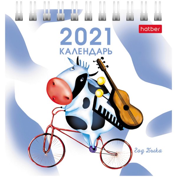 Комплект календарей-домик на 2021 год "Квадрат. Знак года", 101x101 мм, 10 штук (количество товаров в комплекте: 10)