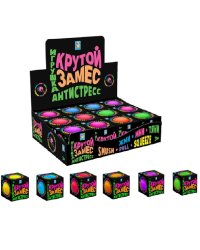 Игрушка-антистресс "Крутой замес", 7 см