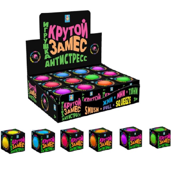Обложка книги «Игрушка-антистресс "Крутой замес", 7 см»