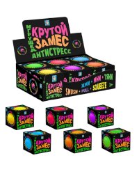 Игрушка-антистресс. Крутой замес