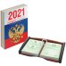 Календарь настольный на 2021 год "Флаг", 100x140 мм