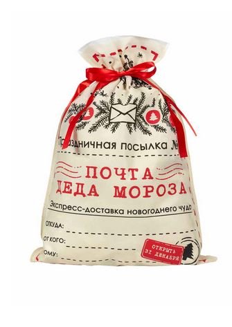 Мешочек "Бежевый L", 40х56х0,2 см