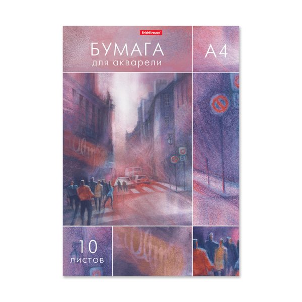 Бумага для акварели "City Jazz", А4, 10 листов