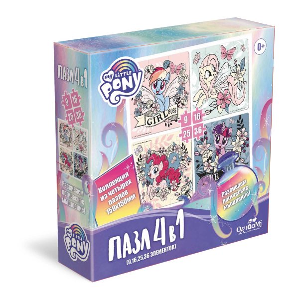Пазл 4 в 1 "My little pony. Будь собой"
