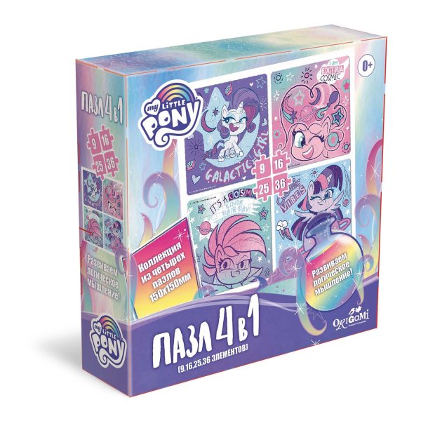 Пазл 4 в 1 "My little pony. Галактические пони"