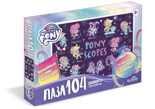 Обложка книги «Пазл "My little pony. Гороскоп", 104 элемента»