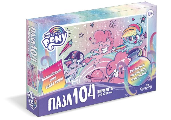 Обложка книги «Пазл "My little pony. Полетели!", 104 элемента»