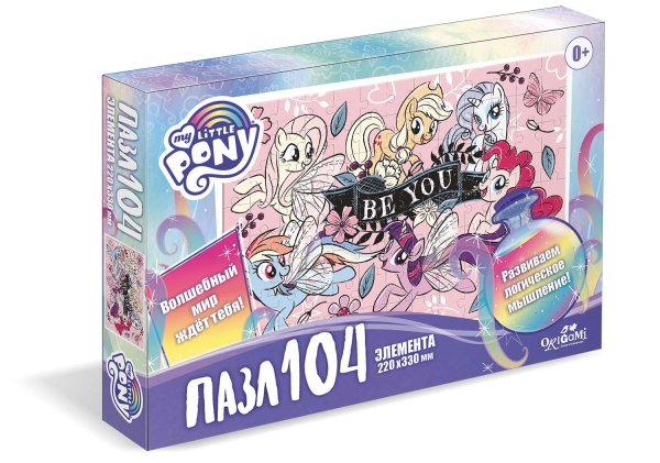Обложка книги «Пазл "My little pony. Розовые пони", 104 элемента»