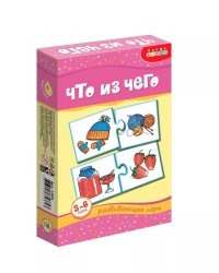 Мини-игры: Что из чего