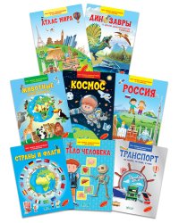 Комплект книг "Энциклопедии с наклейками": Атлас мира, Космос, Россия, Страны и флаги, Тело человека, Транспорт, Динозавры, Животные (количество томов: 8)