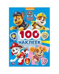 Щенячий патруль