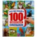 Обложка книги «Кто где живет. Энциклопедия 100 окошек», ISBN 9785506042419