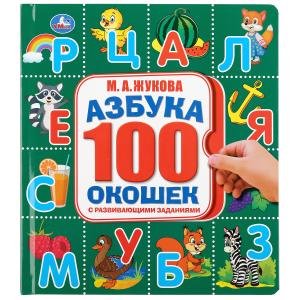 Азбука