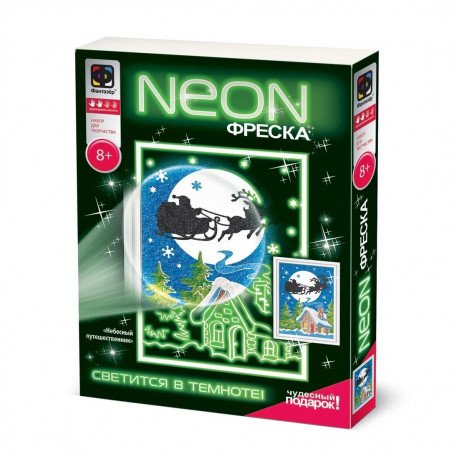 Обложка книги «Фреска NEON "Путешественник"»