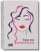 Обложка книги «Планинг косметолога»