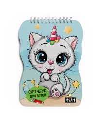 Скетчбук для детей. Котёнок