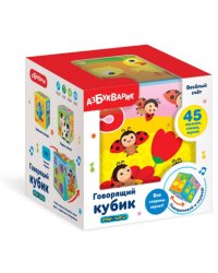 Говорящий кубик "Веселый счет"