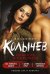 Опасная и порочная (комплект из 3 книг) (количество томов: 3)