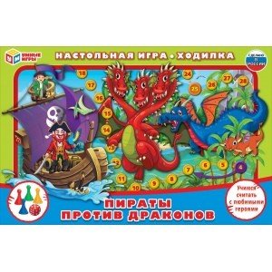 Обложка книги «Настольная игра-ходилка "Пираты против драконов"»