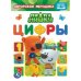 Цифры. Мимимишки