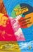 Обложка книги «Популярная музыка из Виттулы» — Ниеми М., ISBN 9785864718575
