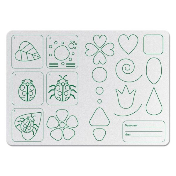 Доска для моделирования с трафаретами, А4