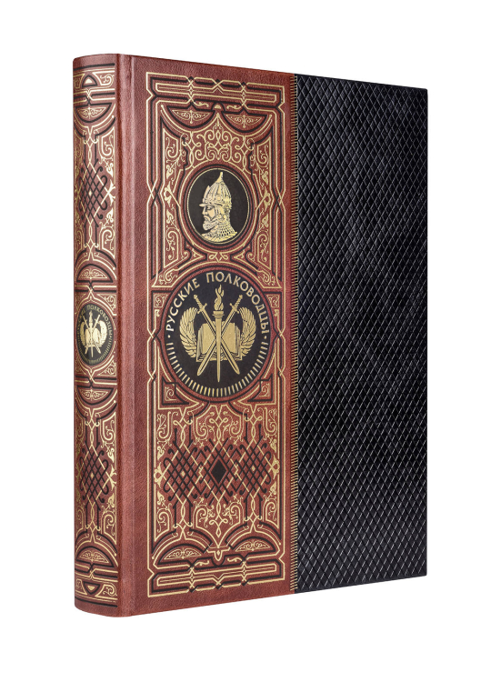 Русские полководцы