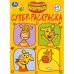 Оранжевая корова