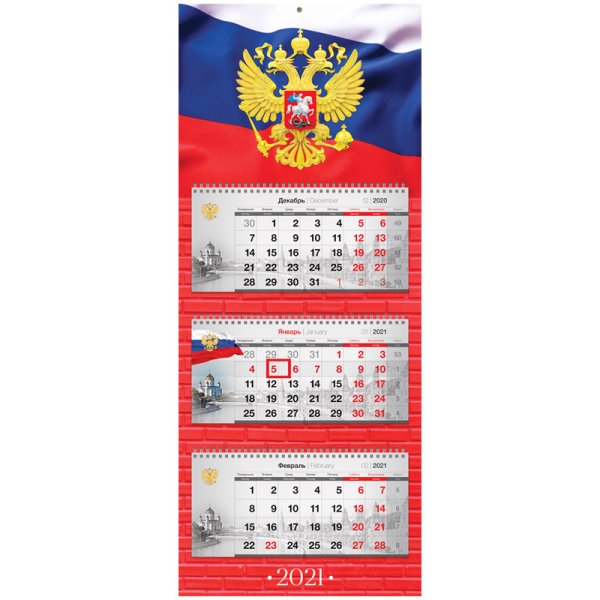 Календарь квартальныйна 2021 год "Premium. Государственная символика", 330x810 мм