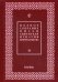 Полное собрание писем святителя Игнатия Брянчанинова. В 3-х томах. Том 2