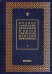 Полное собрание творений и писем святителя Игнатия Брянчанинова. В 8-и томах. Том 1