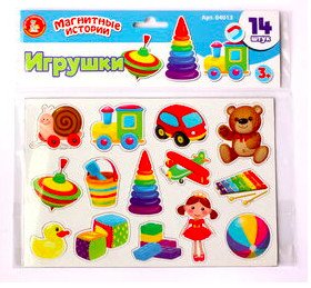 Магниты "Игрушки"
