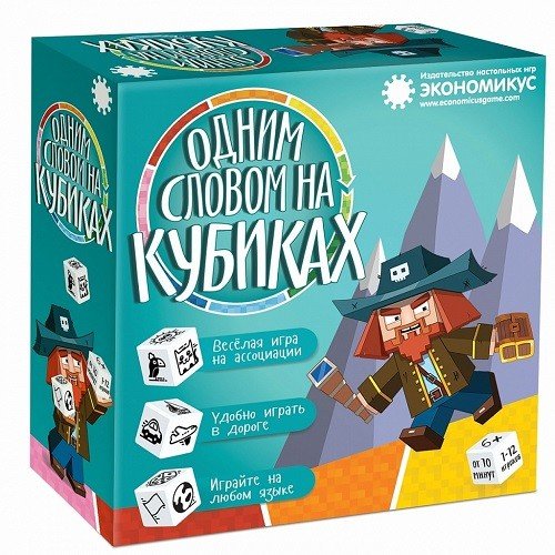 Настольная игра "Одним Словом на кубиках"