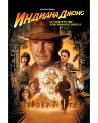 DVD. Коллекционное издание. Харрисон Форд (BOX) (количество DVD дисков: 7)