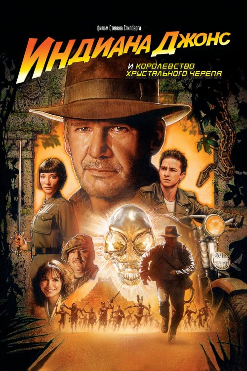 DVD. Коллекционное издание. Харрисон Форд (BOX) (количество DVD дисков: 7)