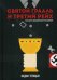 Обложка книги «Святой Грааль и Третий рейх» — Телицын Вадим Леонидович, ISBN 9785517019585