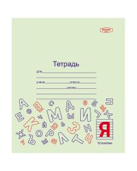 Комплект школьных тетрадей "Отличник", 12 листов, линия (20 тетрадей в комплекте) (количество товаров в комплекте: 20)