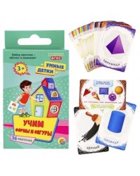 Игра настольная "Умные детки. Учим формы и фигуры"