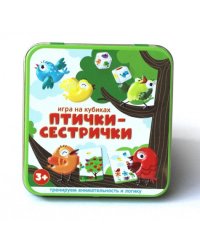 Игра настольная "Птички-сестрички"