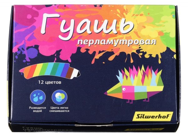 Гуашь перламутровая "Silwerhof", 12 цветов по 15 мл, арт. 962083-12
