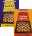 Гроссмейстерский репертуар. Комплект в 2-х книгах: Защита Тарраша; 1.е4 с5. Как играть против сицилианской защиты. Том 5 (количество томов: 2)