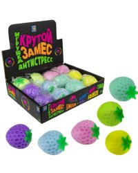 Игрушка-антистресс "Крутой замес. Клубника", 5 см